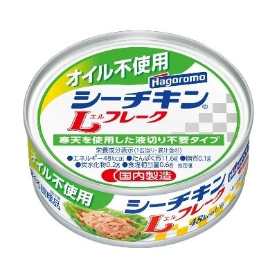 ふるさと納税 静岡市 オイル不使用シーチキンLフレーク