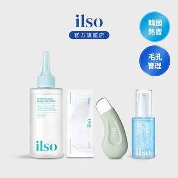 【ilso 官方旗艦店】 胜肽毛孔緊緻精華 + 溫和舒緩粉刺導出液 + 人體工學去黑頭鏟 + 化妝棉
