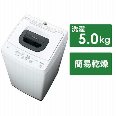 5.0kg 全自動 洗濯機の通販 20,499件の検索結果 | LINEショッピング