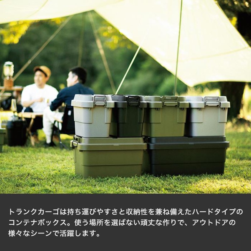 TRUNK CARGO 「 トランクカーゴ TC-50S 」 50L 50リットル アウトドア