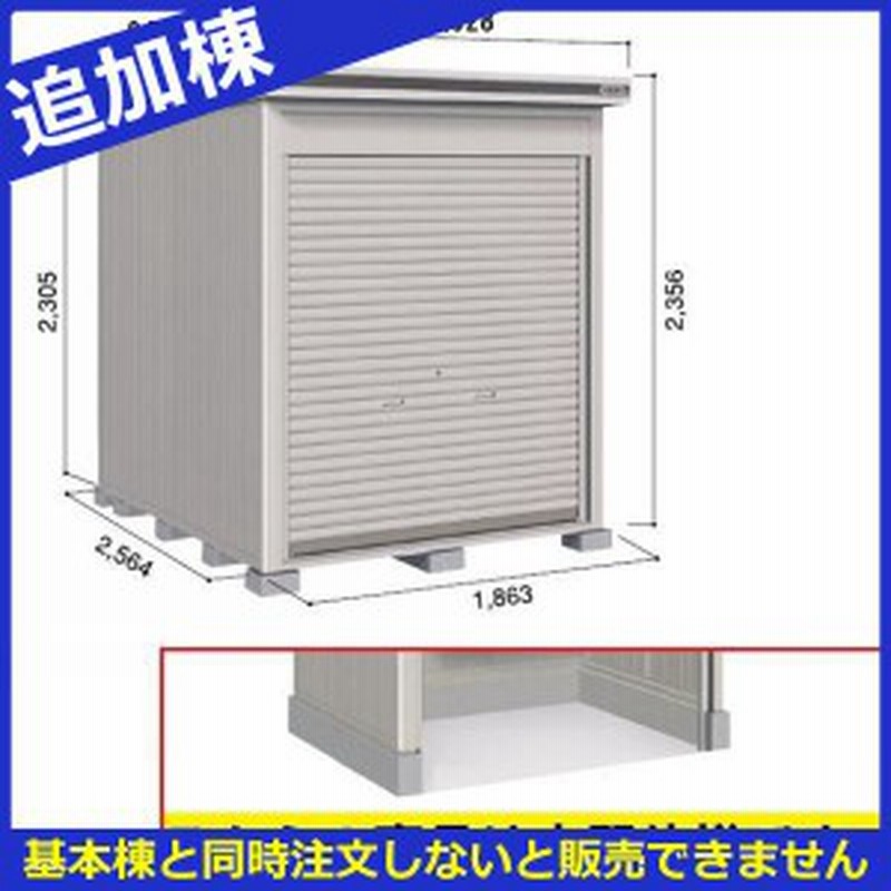 在庫一掃 物置 屋外 おしゃれ ヨドコウ Loc エルモシャッター Lodu 15hd 物置 豪雪型 土間タイプ 結 安いそれに目立つ Www Apaeblumenau Org Br