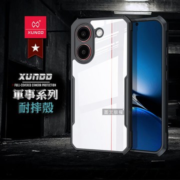 XUNDD訊迪 軍事防摔 POCO X8 Pro 5G 鏡頭全包覆 清透保護殼 手機殼(夜幕黑)