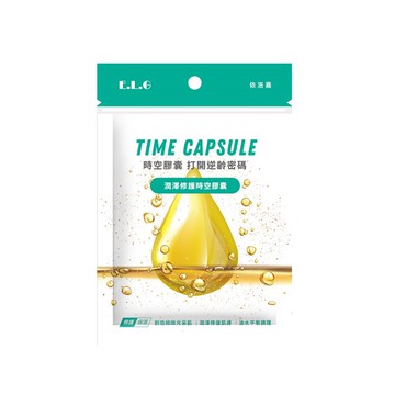 依洛嘉潤澤修護時空膠囊10入