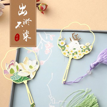蓮花書簽古典中國風團扇金屬小清新學生用diy文具教師節禮物