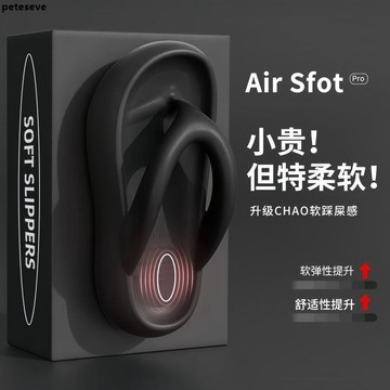 【新品 厚底 防滑】女夏季防滑人字拖 厚底人字拖女款 2024新款 夏季外穿 防滑防臭 夾腳 海邊沙灘涼拖鞋 女士 厚底
