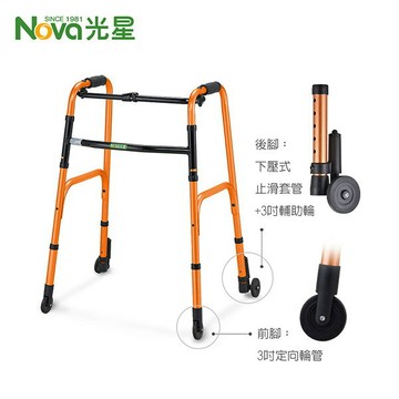 【光星NOVA】推推GO 3.5 助行器 附輪助行器 (前輪:3吋直向輪 / 後腳:下壓式止滑輪)