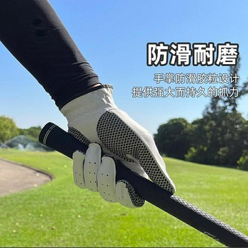 【防滑點膠】PlayEagle高爾夫羊皮手套男 帶馬克單支左手舒適透氣