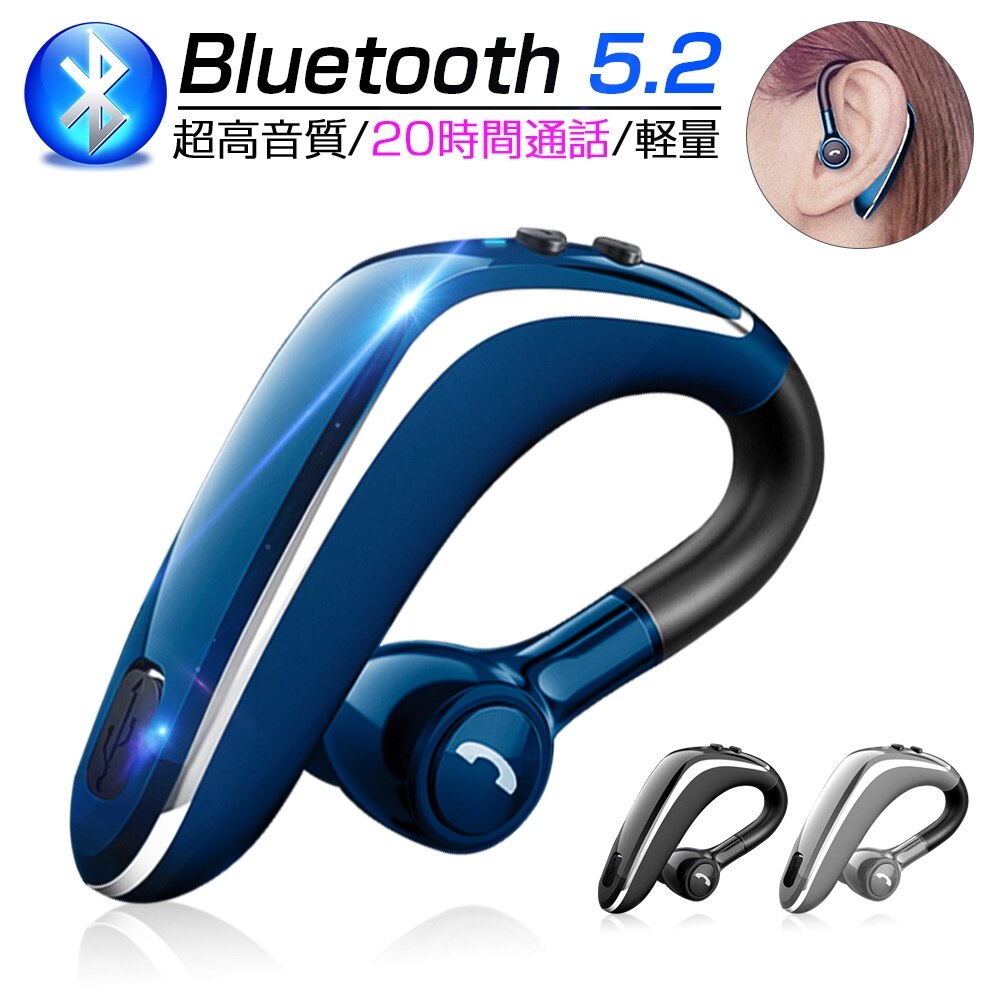 ワイヤレスイヤホン Bluetooth 5.0 耳掛け型 ヘッドセット 左右耳