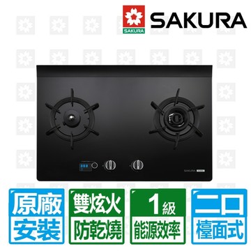 【SAKURA 櫻花】一級智能雙炫火二口玻璃檯面爐(G2928G)天然瓦斯專用