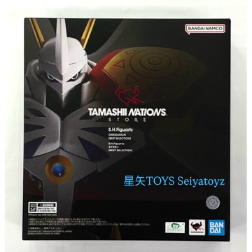 星矢TOY 板橋店 BANDAI 正版 SHF 奧米加獸 OMEGAMON 數碼寶貝 魂限定 現貨馬上出貨🚚