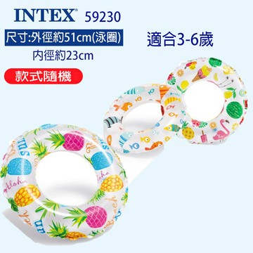 【SV61202】3-10歲 INTEX兒童充氣泳圈 卡通透明游泳圈 泳池戲水浮圈 兒童學游泳 海邊 浮淺
