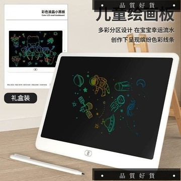 💥台灣出貨💥兒童磁性畫闆👉 兒童寫字畵闆 手寫闆 兒童畫闆 磁力繪畫版 可擦拭書寫闆 兒童小畫版 彩色畫畫闆 可擦