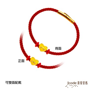 【J'code真愛密碼金飾】卡娜赫拉的小動物-串幸福P助和粉紅兔兔硬金/鋼編織手鍊(愛心雙面)