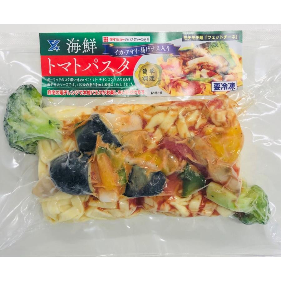 レンジで簡単　海鮮パスタ　５食