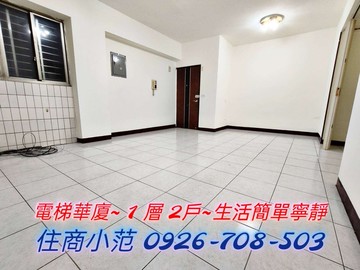 專｜三峽近老街景觀;2+1房｜｜新北市三峽區民族街