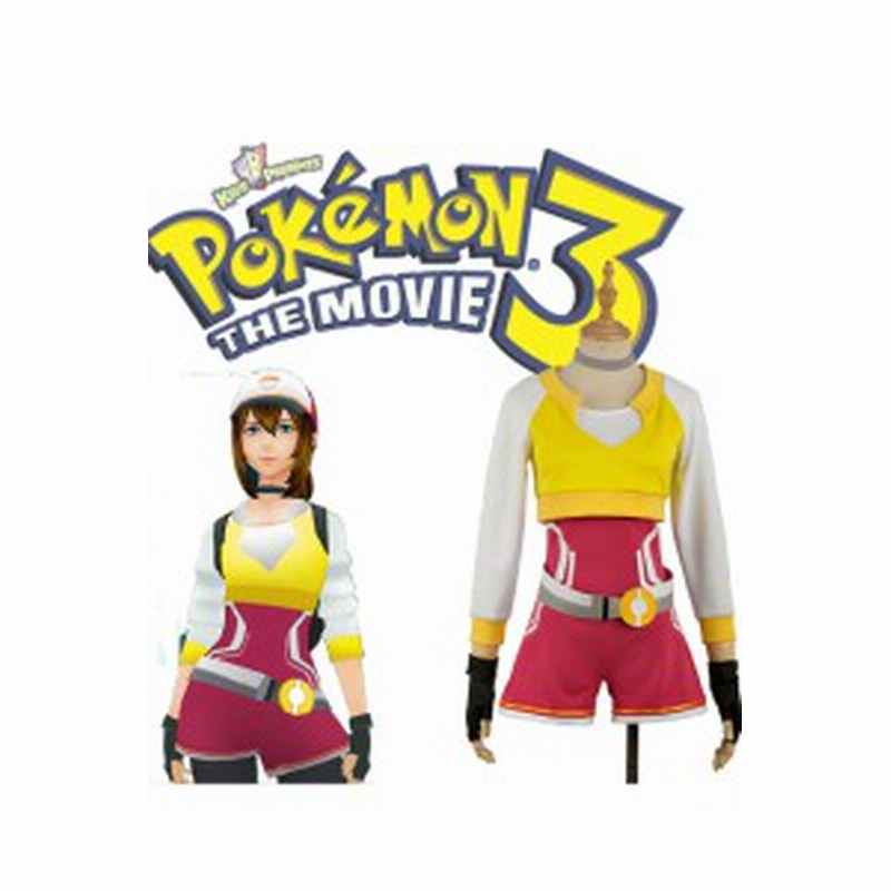 海外正規品 ポケモンgo チームインスティンクト 女子トレーナー コスプレ衣装 Crs1692 受注発注 Www Iacymperu Org