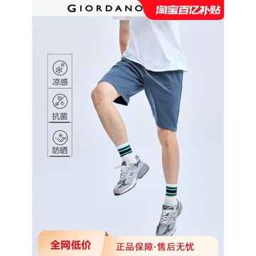 佐丹奴冰氧涼感休閑褲男新款黑科技抗菌防曬松緊腰短褲男01103497