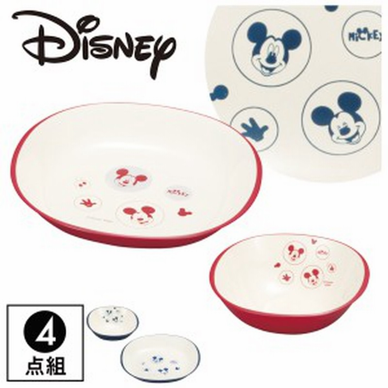 Bigsale 最大1000円offクーポン 食器 セット ディズニー Disney ペア 結婚祝い ギフト ミッキー ミッキーマウス 皿 ボウル Rei プレー 通販 Lineポイント最大1 0 Get Lineショッピング