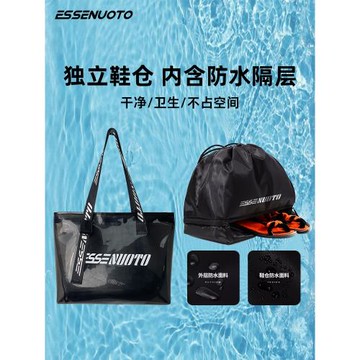 游泳包女健身收納旅行防水袋戶外運動裝備單肩大容量干濕分離泳包