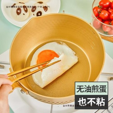 北陸多功能湯鍋鋁制雪平鍋熱奶鍋炸鍋錘紋木柄小金色煮日包郵