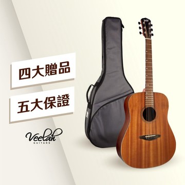 Veelah VDMM 41吋 民謠吉他 全桃花心木 合板【黃石樂器】