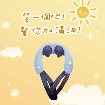 🔜快速出貨【Concern 康生】輕盈按摩披肩