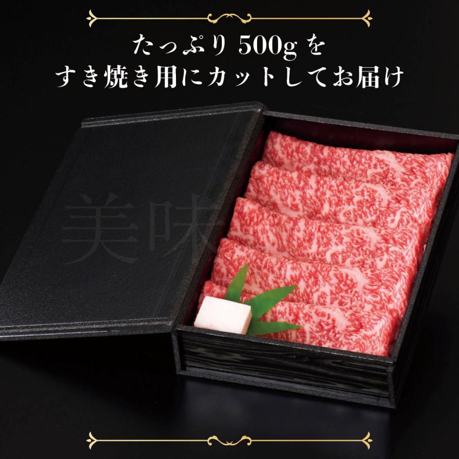 山形牛 A5ランク すき焼き用 500g サーロイン リブロース　高級 等級 黒毛 和牛 スライス 霜降り 国産 牛肉 肉 ブランド お中元 お歳暮 内祝い 贈答 贈り物 熨斗