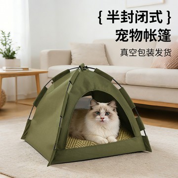 戶外寵物貓窩狗窩半封閉可拆洗貓帳篷貓屋狗房子四季通用寵物帳篷