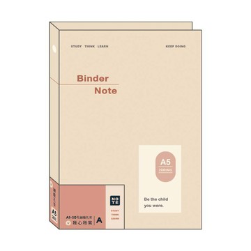 A5-20孔細版孔夾-我心我寫