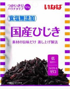 いなば 国産ひじき パウチ５０ｇ  ×20