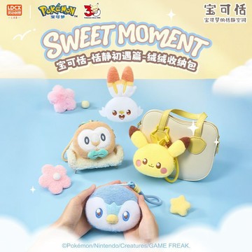 💕台現免運💕靈動創想正版寶可夢寶可恬毛絨公仔收納包 皮卡丘木木梟錢包掛件 送人 生日礼物 交换礼物