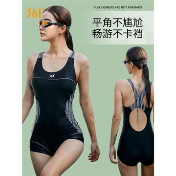 361度游泳衣女連體平角溫泉大碼2025新款游泳館專用專業競速運動