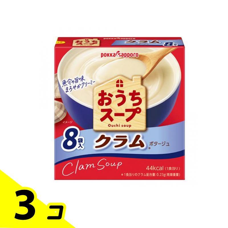 ポッカサッポロ おうちスープ クラム 96g (8袋入) 3個セット