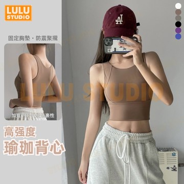 LULU【裸感運動內衣】一體式胸墊 高強度運動內衣 瑜伽背心 瑜珈t 瑜珈服 瑜伽内衣 健身服女 Bra Top 普拉提