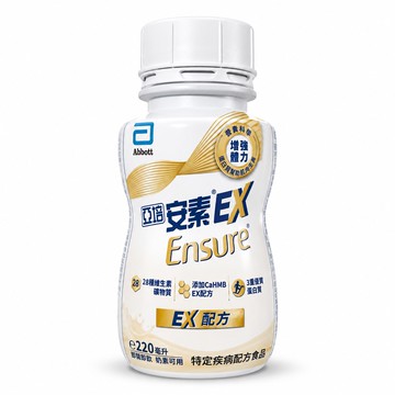 【亞培】安素EX即飲配方(隨身瓶) 220ml*24瓶/箱 *健人館*