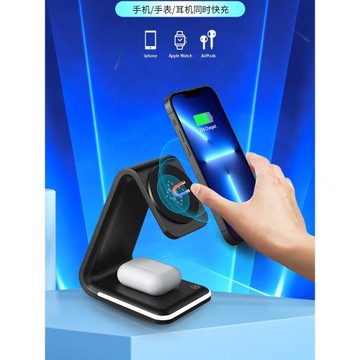 MagSafe三合一無線充電器適用于蘋果14ProMax磁吸式充電底座iwatch充電器applewatch手表iPhone13快充支架座