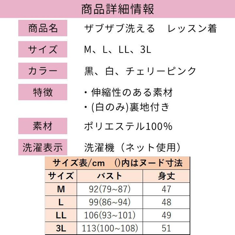 フラダンス トップス パウブラウス 練習用 発表会 レッスン着