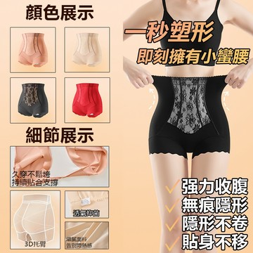 🌸加倍保暖鎖溫黑科技🌸高腰强力收腹提臀塑型内褲 桑蠶絲抗菌棉襠 全包臀内褲 束腰塑身内褲 無痕内褲 大尺碼内褲 收腹内褲