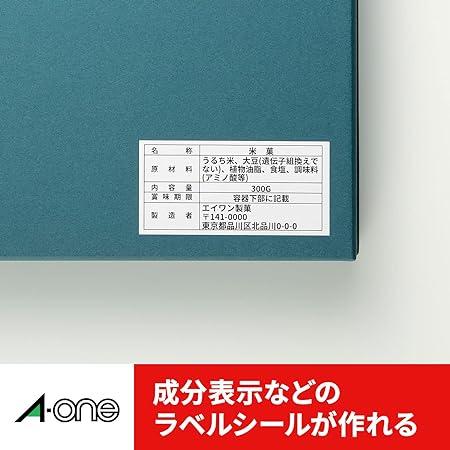 エーワン パソコンワープロラベル 東芝RupoTOSWORDシリーズタイプ A4 10面 500シート 28722