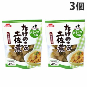 イチビキ おふくろの味 たけのこの土佐煮 80g×3個