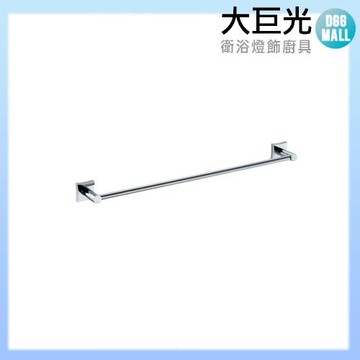 【大巨光】星星單桿毛巾架(P-91)