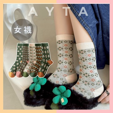【AYTA愛搭】綠色復古中筒女襪｜韓系襪子 幾何 小腿襪 小腿襪 中筒襪 聖誕襪 堆堆襪 學生襪  襪子 耶誕