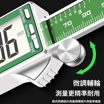 免運費🚀保聯 高精度 小型卡尺 大號數顯卡尺 不鏽鋼遊標尺 電子數字卡尺 150mm高度 游標卡尺 測量工具🔥XWJ