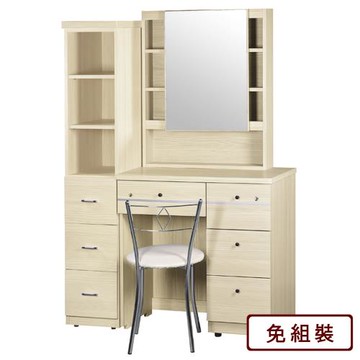 AS-甜心3.7尺鏡台-110*40*158cm