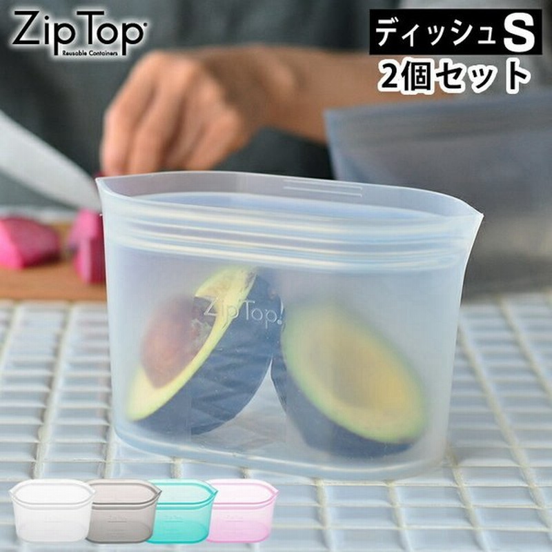 ジップトップ Zip Top ディッシュs 2個セット シリコーン 製 保存 容器 耐熱 耐冷 食洗器対応 保存袋 湯煎 電子レンジ 冷凍 調理 食品保存 離乳食 Bpaフリー 通販 Lineポイント最大0 5 Get Lineショッピング