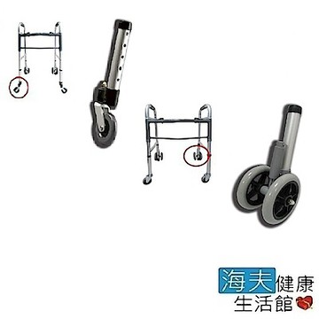 RH-HEF 海夫 助行器用腳輪B+C 前輪B款與後輪C款使用 斜式旋轉輪 煞車輪