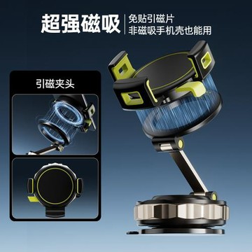 跨境新款Z1真空吸附磁吸車載手機支架 magsafe吸盤多功能桌面支架