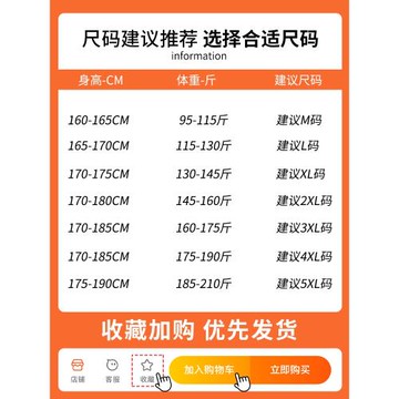 男士休閑褲2024秋冬季新款潮牌百搭工裝運動寬松束腳加絨褲子男