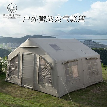 【哆哆購】網紅大型景區酒店充氣帳篷 戶外加厚防暴雨屋脊帳篷速開營地帳篷 充氣帳篷 帳篷 秒開 簡易帳篷 快速帳篷 自動帳