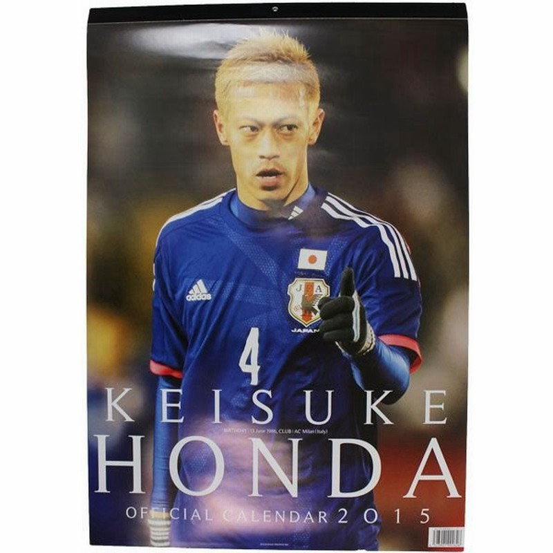 本田圭佑 15 オフィシャルカレンダー サッカーフットサルアクセサリーnca15 通販 Lineポイント最大0 5 Get Lineショッピング